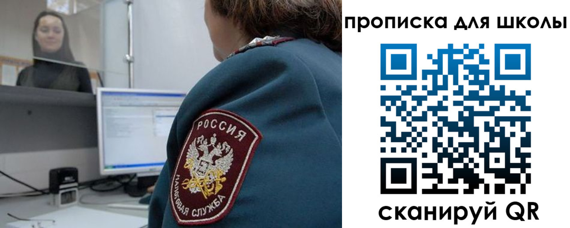 временная регистрация гарантия в Обояни