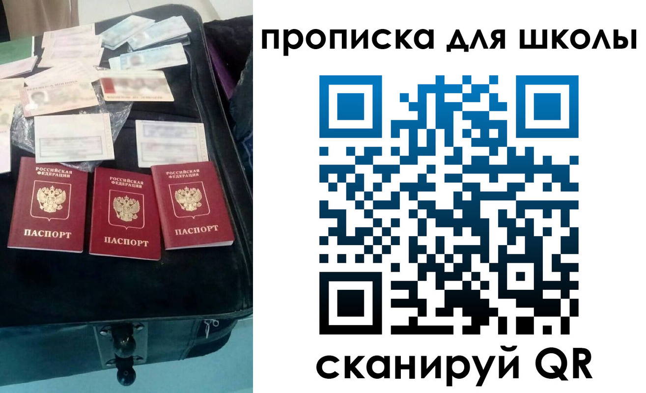 прописка от собственника в Обояни